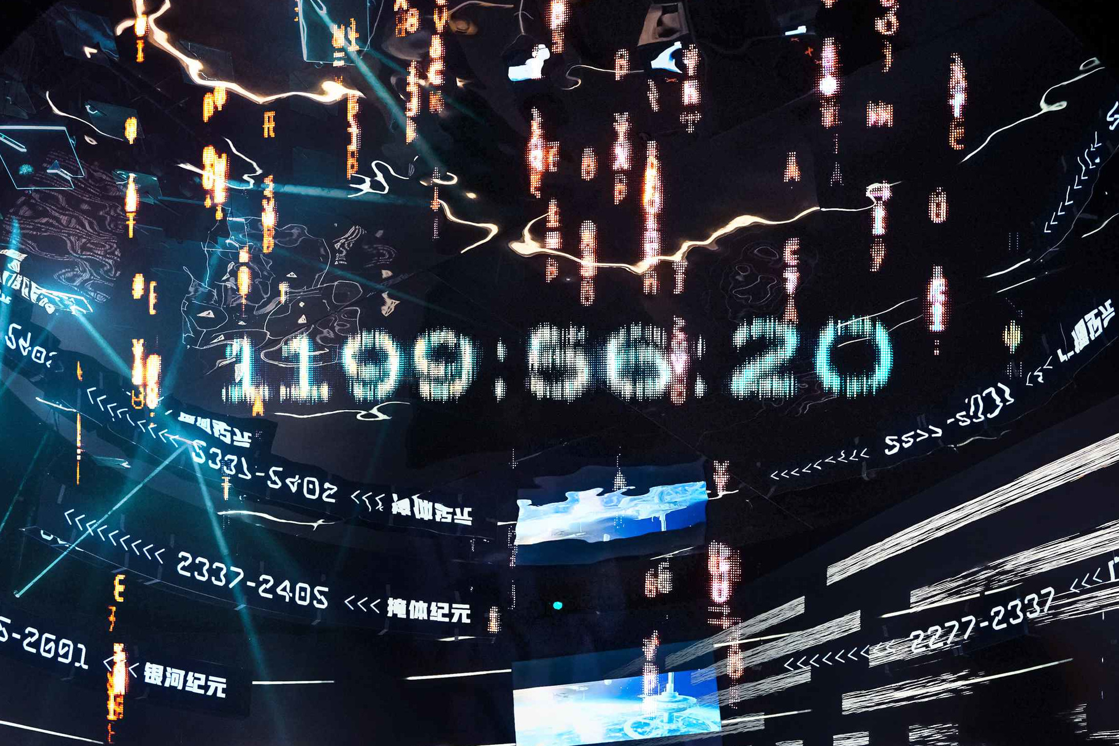 The Three-Body Universe's Bold Leap into Artificial Intelligence